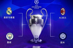 滕哈赫离任勒沃库森：新帅之路与职业生涯新挑战